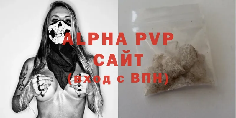 Alpha PVP СК КРИС  Щёкино 