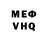 МДМА молли Mister Gani