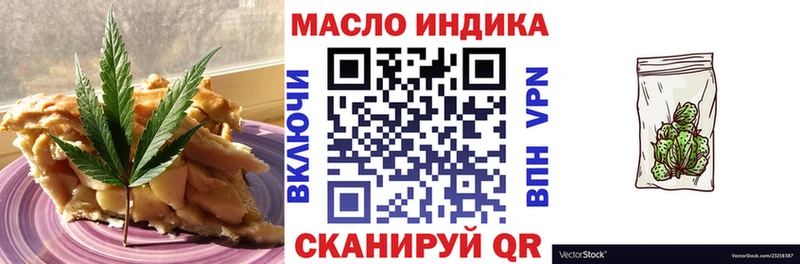 Печенье с ТГК конопля  как найти   Щёкино 