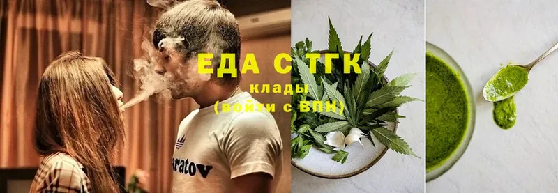 наркошоп  Щёкино  Еда ТГК марихуана 