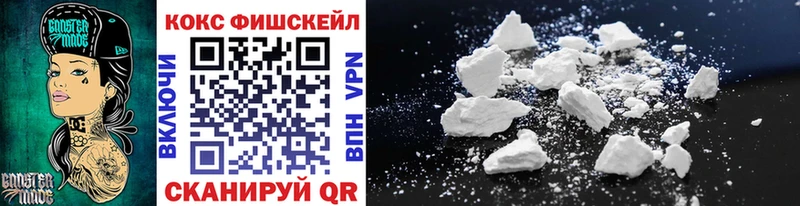 COCAIN VHQ  Щёкино 