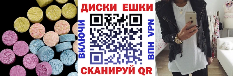 гидра сайт  наркошоп  Щёкино  ЭКСТАЗИ MDMA 
