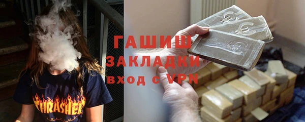 соль курить ск Нея