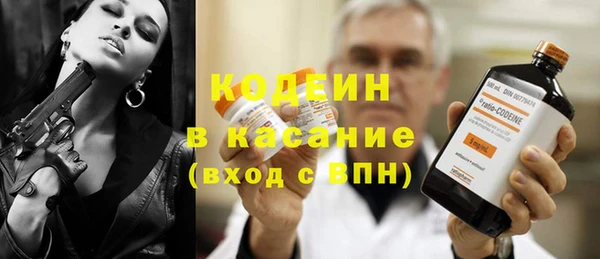 кокаин колумбия Нефтекумск