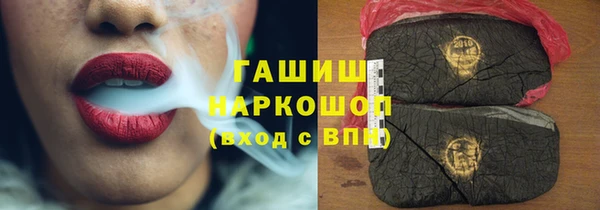 соль курить ск Нея