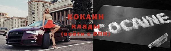 соль курить ск Нея