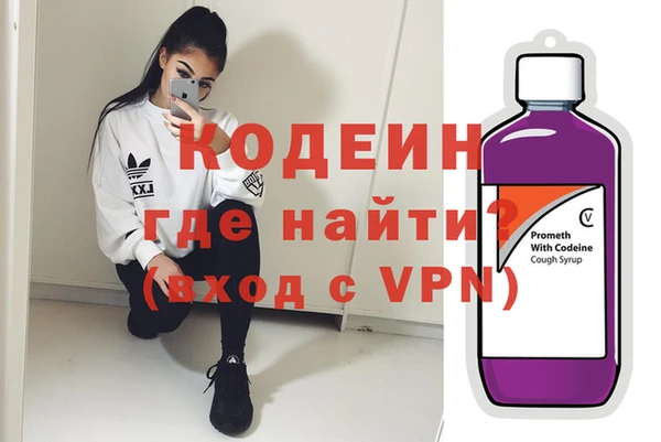 соль курить ск Нея
