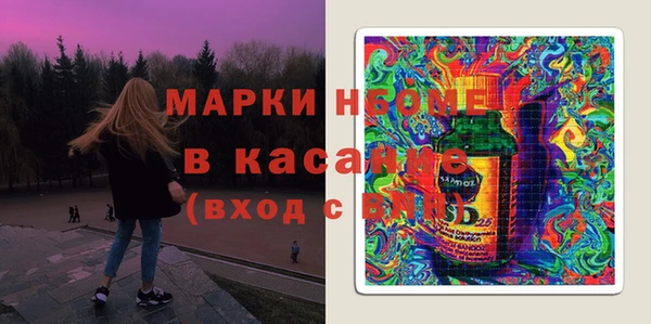 MESCALINE Вязники