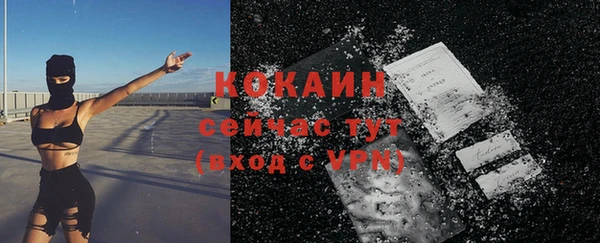 соль курить ск Нея