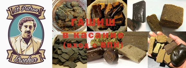 соль курить ск Нея