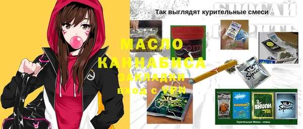 соль курить ск Нея