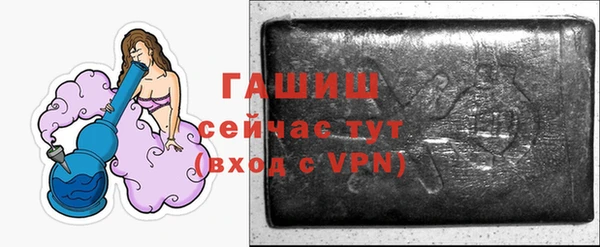соль курить ск Нея