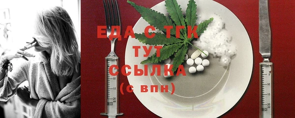 MESCALINE Вязники