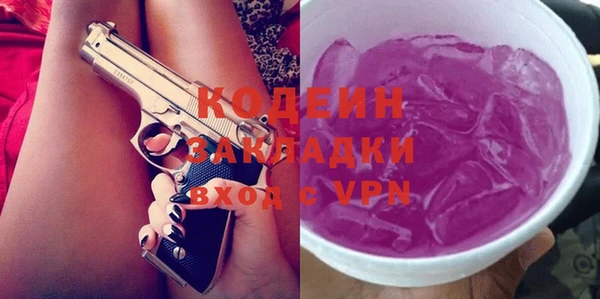 соль курить ск Нея
