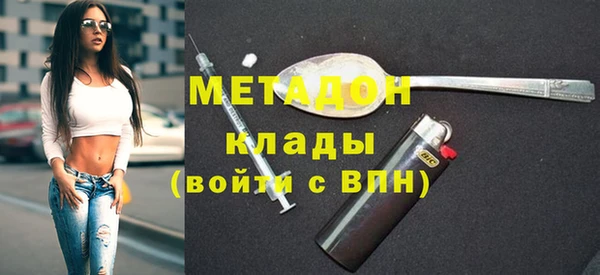 кокаин колумбия Нефтекумск