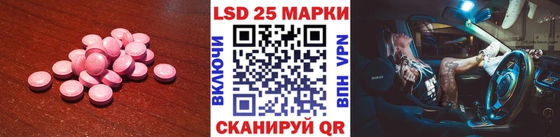 ЛСД экстази кислота закладка Щёкино