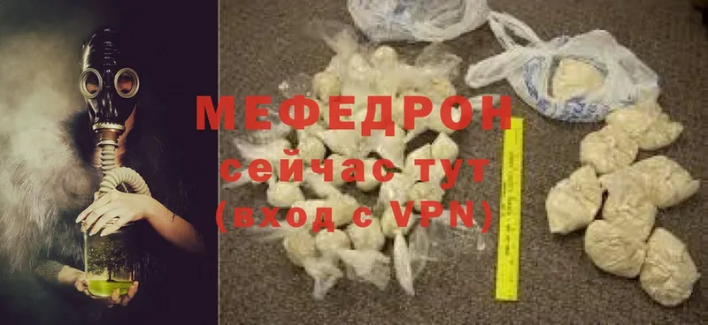 KRAKEN зеркало  Щёкино  Мефедрон 4 MMC 