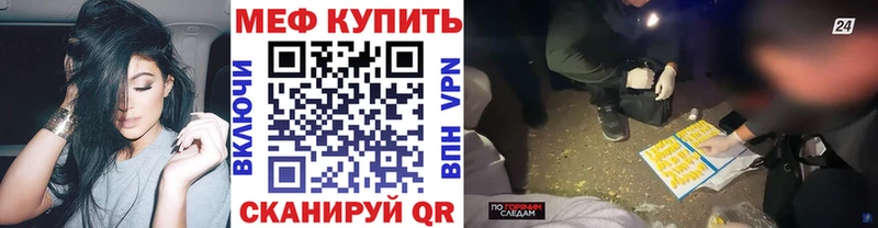 где найти наркотики  Щёкино  Меф кристаллы 