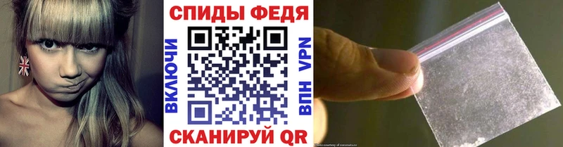 МЕТАМФЕТАМИН винт  Щёкино 